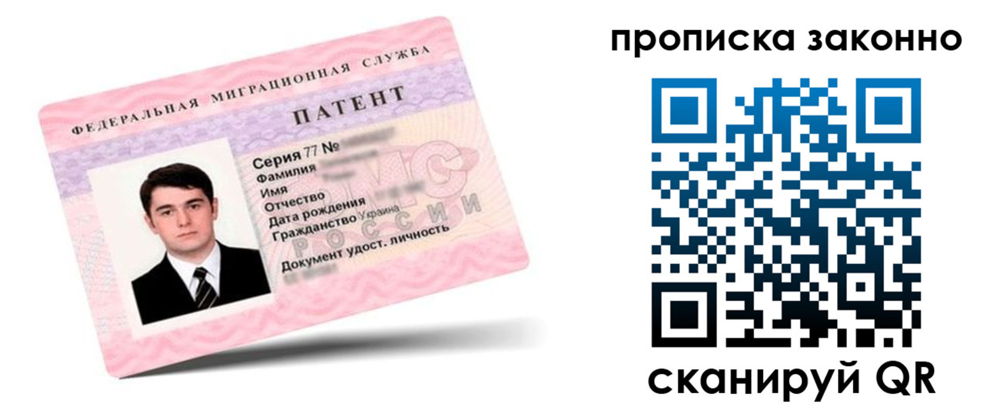 регистрация в Лыткарино