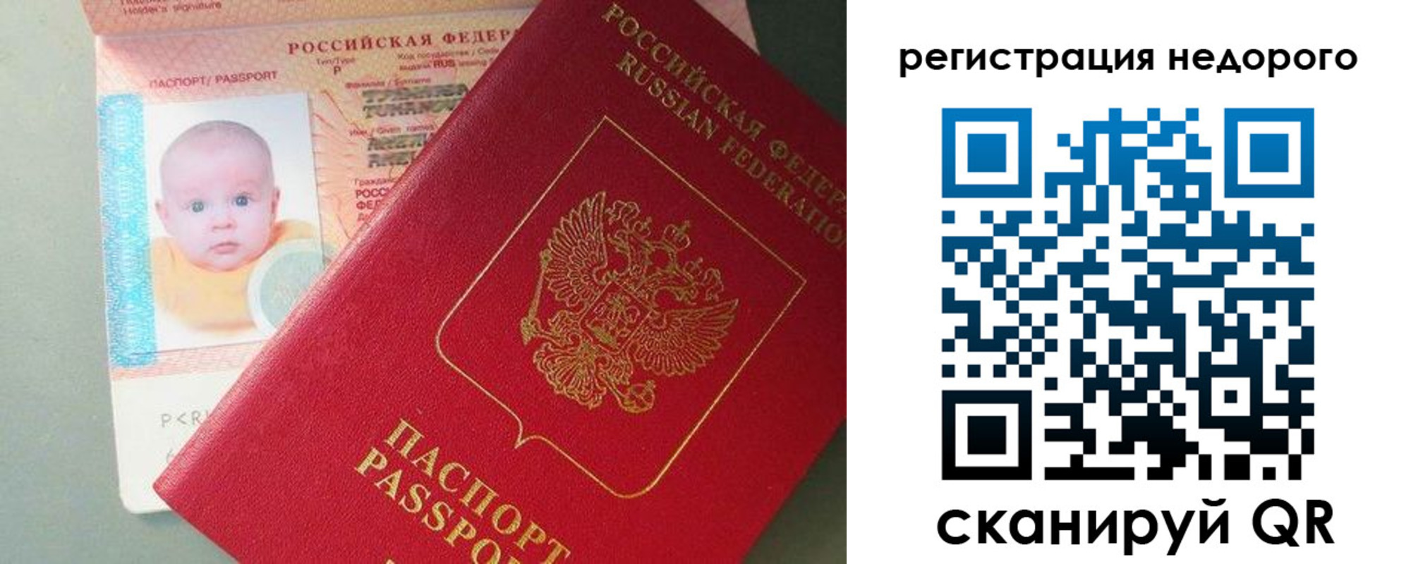 временная регистрация собственник в Лыткарино