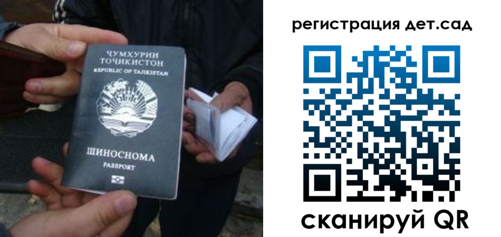 пропишу в квартире в Лыткарино